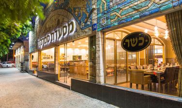 ביקורת מסעדת סמרקנד